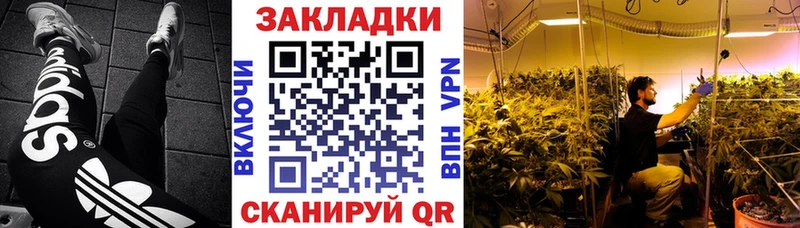 Купить закладку Каннабис СОЛЬ COCAIN ГАШ АМФЕТАМИН Меф мяу мяу Льгов