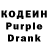 Кодеин напиток Lean (лин) gu4ero