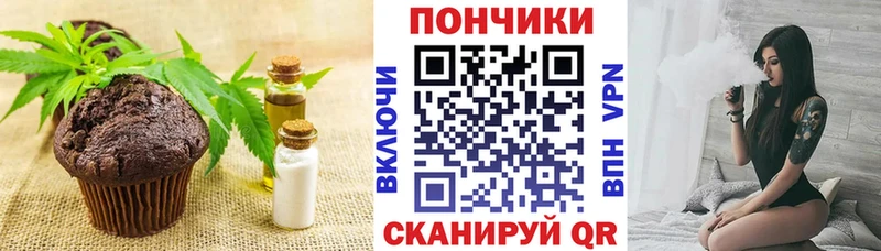 Купить  Льгов  Canna-Cookies марихуана 