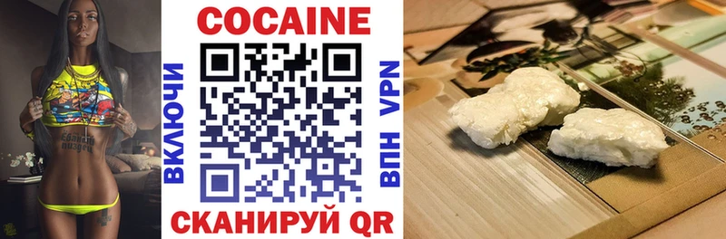 Купить где  Льгов  Кокаин Колумбийский 