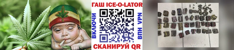 Купить где  Льгов  Гашиш Изолятор 