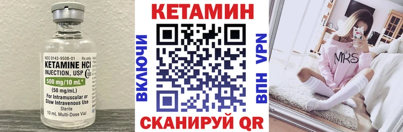Купить где  Льгов  Кетамин ketamine 