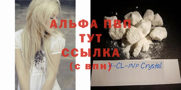 герыч Лабытнанги