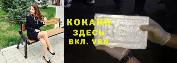 бутик Ладушкин