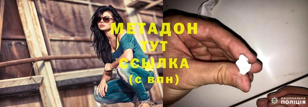 бутик Ладушкин