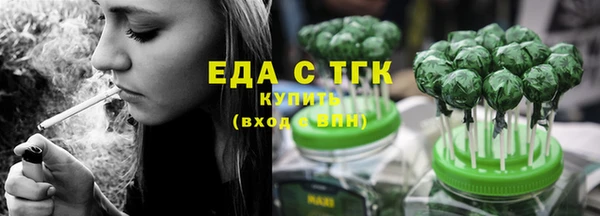 герыч Лабытнанги