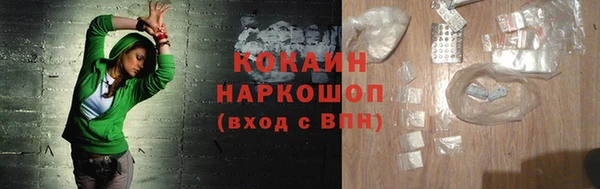 герыч Лабытнанги