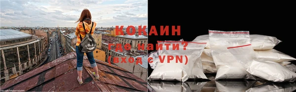 Альфа ПВП Барнаул