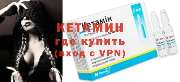 бутик Ладушкин