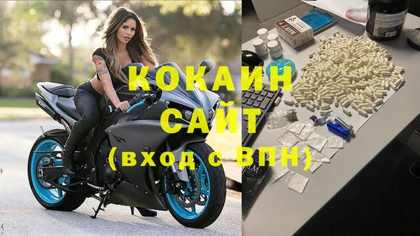 мефедрон Липки