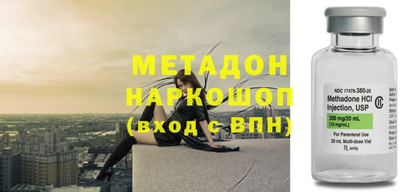 мефедрон Липки