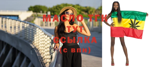 герыч Лабытнанги