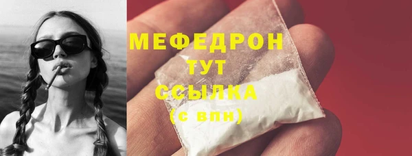 мдма Лихославль
