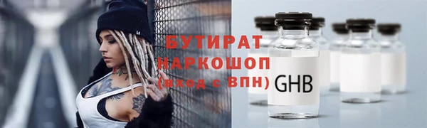 герыч Лабытнанги