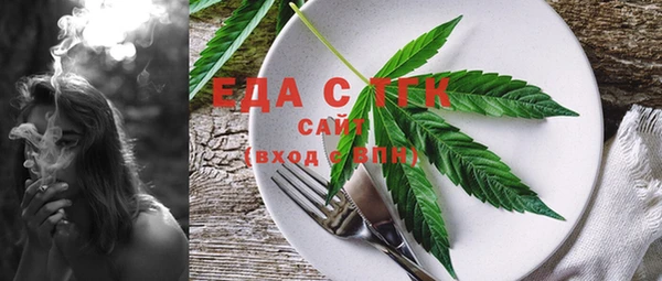 герыч Лабытнанги