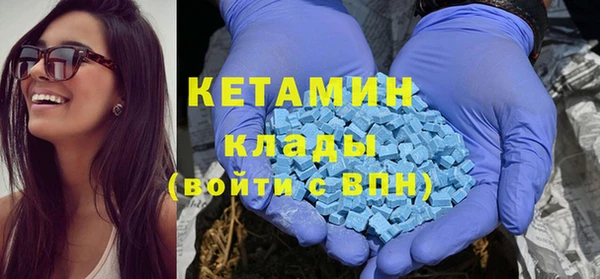 мефедрон Липки