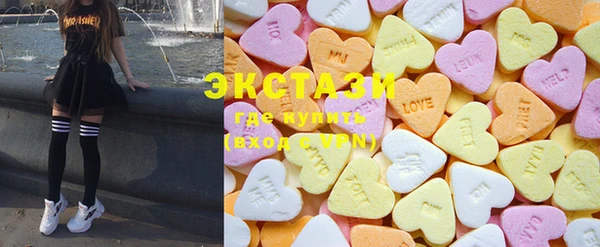 герыч Лабытнанги