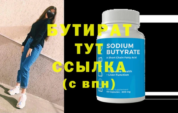 герыч Лабытнанги