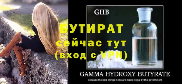 герыч Лабытнанги