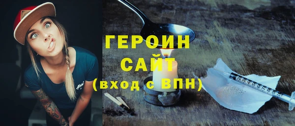 стаф Ижевск