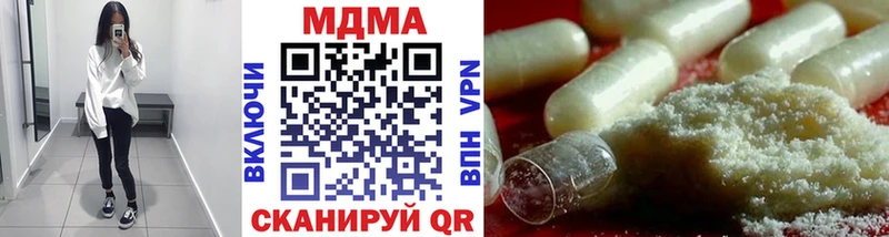 Купить где  Льгов  MDMA кристаллы 