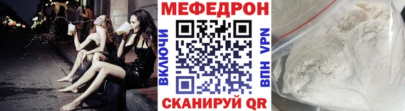 Купить закладки  Льгов  МЯУ-МЯУ VHQ 