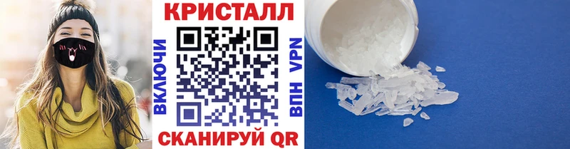 Первитин мет  Купить  Льгов 