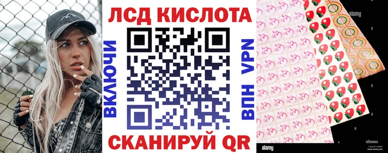 Купить закладки  Льгов  Наркотические марки 1,5мг 