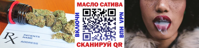 Дистиллят ТГК гашишное масло  Купить где  Льгов 