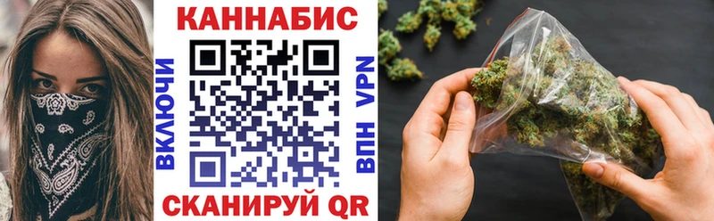 Купить закладки  Льгов  Бошки марихуана марихуана 